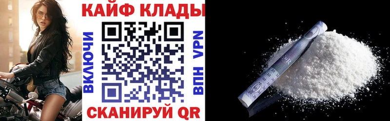 Купить закладку Кедровый COCAIN LSD-25 Псилоцибиновые грибы Бошки Шишки МЕФ Гашиш Alpha-PVP Метамфетамин