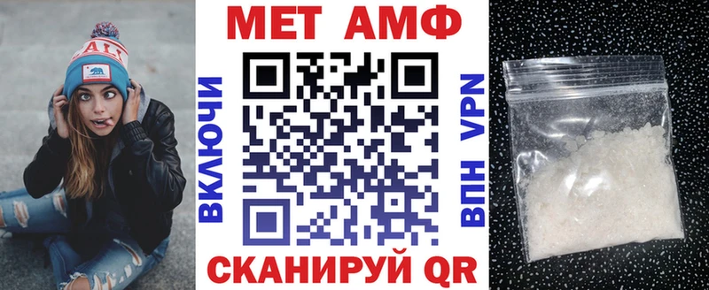 АМФ 98% где купить наркоту Кедровый