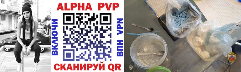 A-PVP СК  Кедровый 