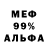 Метадон methadone Jonas Knife