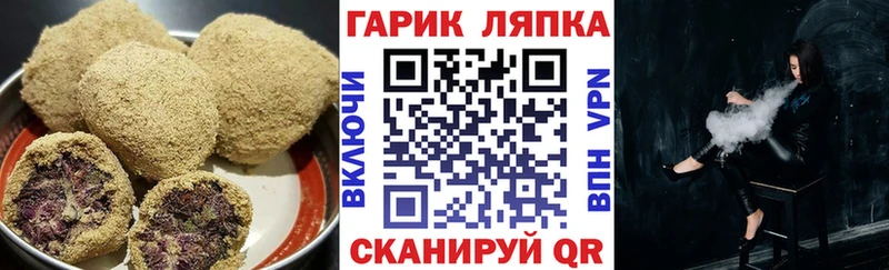 Печенье с ТГК конопля  где купить наркоту  Кедровый 