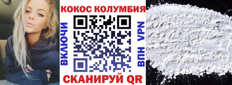 ОМГ ОМГ ONION  Кедровый  Кокаин Колумбийский 
