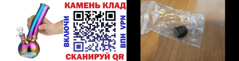 ГАШИШ ice o lator  Кедровый 
