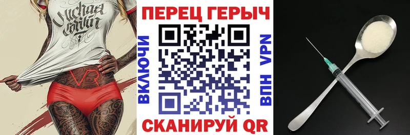 Героин VHQ купить наркоту kraken ссылки даркнет формула Кедровый