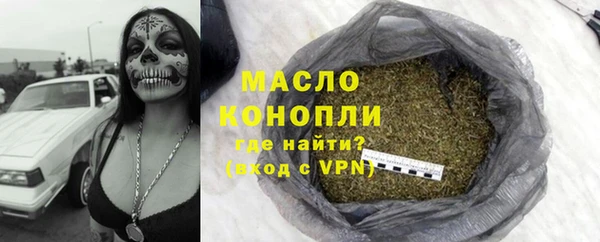 каннабис Зеленодольск