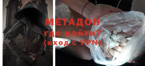 COCAINE Зеленокумск