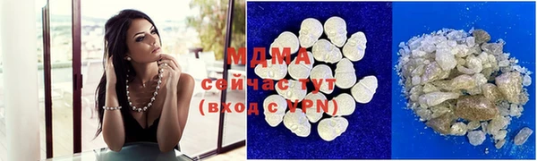 COCAINE Зеленокумск