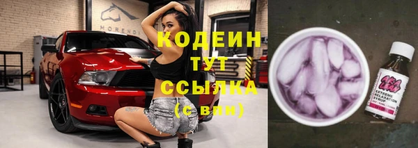 каннабис Зеленодольск