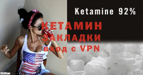 ALPHA PVP Зерноград