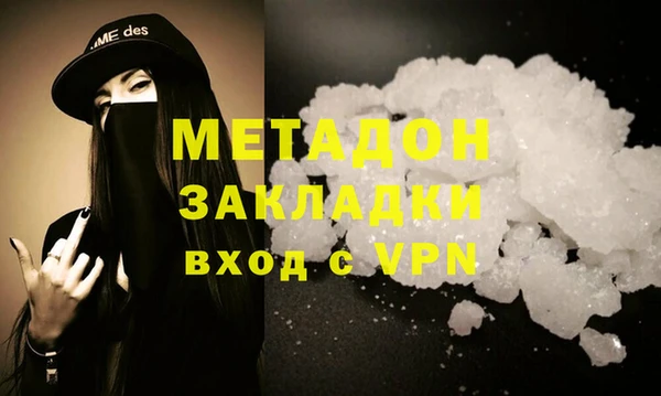 ALPHA PVP Зерноград