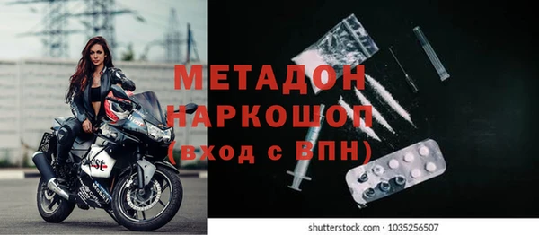 COCAINE Зеленокумск