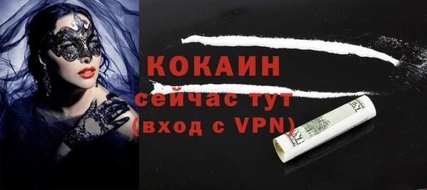 ALPHA PVP Зерноград