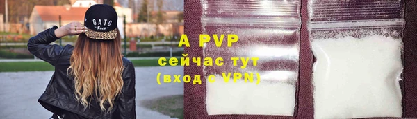 COCAINE Зеленокумск