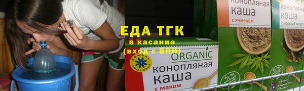 каннабис Зеленодольск