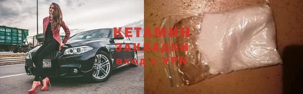 каннабис Зеленодольск