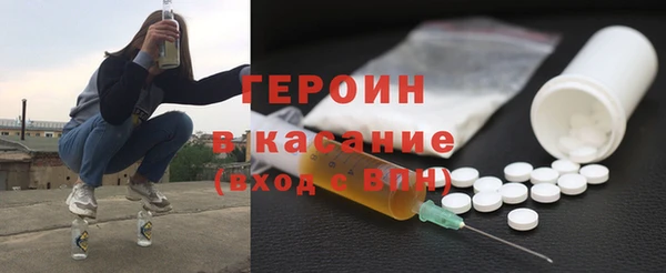 каннабис Зеленодольск