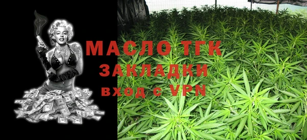 ALPHA PVP Зерноград