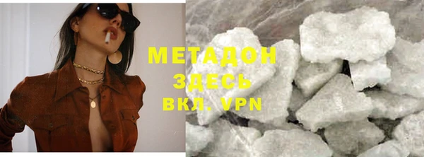 COCAINE Зеленокумск