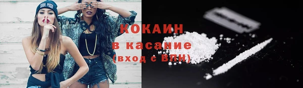 каннабис Зеленодольск