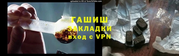 COCAINE Зеленокумск