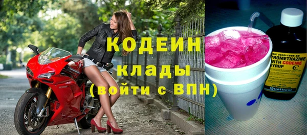 COCAINE Зеленокумск