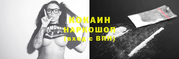 ALPHA PVP Зерноград
