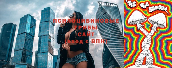 COCAINE Зеленокумск