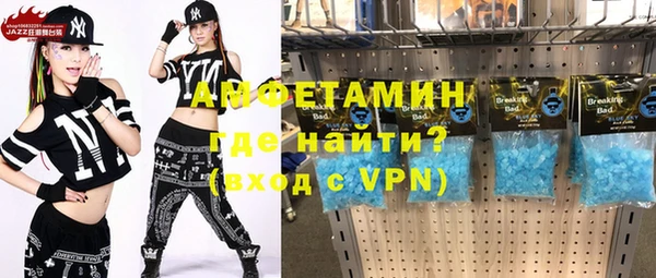 ALPHA PVP Зерноград