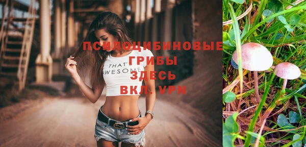 каннабис Зеленодольск
