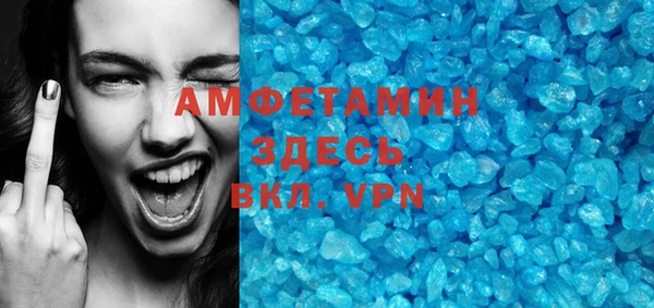 COCAINE Зеленокумск