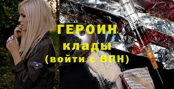 ALPHA PVP Губаха