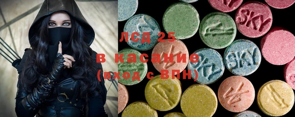 ALPHA PVP Зерноград