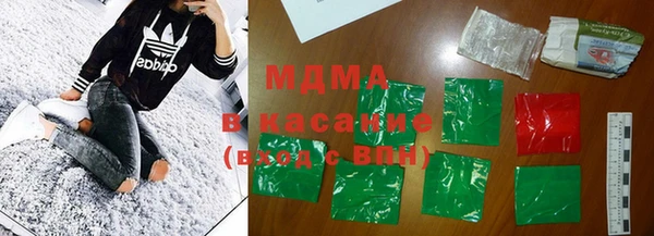 COCAINE Зеленокумск