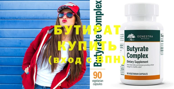 каннабис Зеленодольск