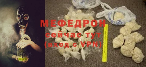 COCAINE Зеленокумск