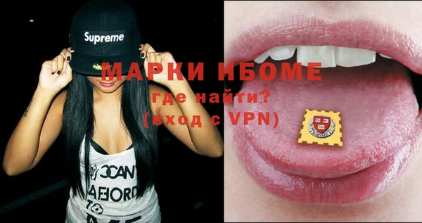 каннабис Зеленодольск