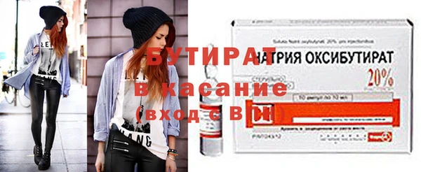 прущие грибы Грязи