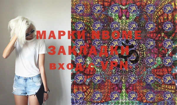 каннабис Зеленодольск
