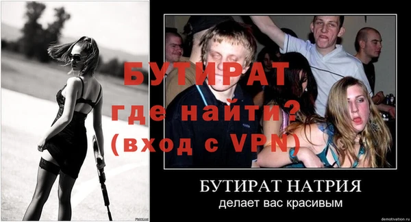 ALPHA PVP Зерноград