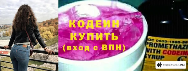 ALPHA PVP Зерноград