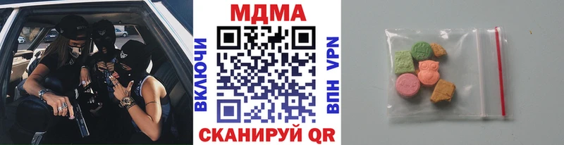 МДМА молли Кедровый