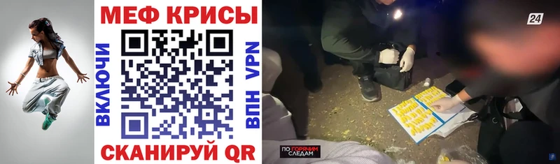 МЯУ-МЯУ мука дарнет шоп Кедровый