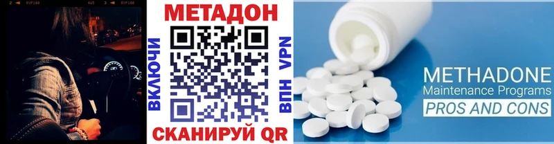 Метадон белоснежный  Кедровый 