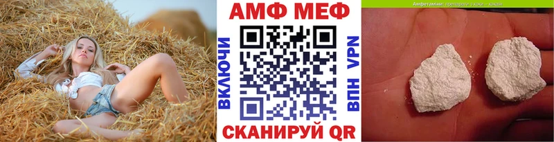 Первитин мет  купить наркоту  нарко площадка официальный сайт  Кедровый 