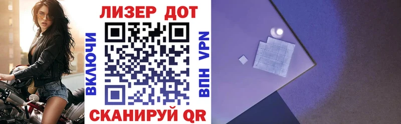 Марки N-bome 1500мкг  наркошоп  Кедровый 