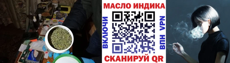 ТГК концентрат  Кедровый 